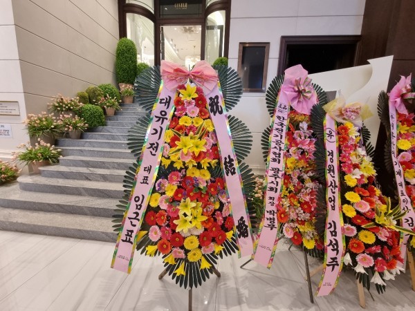 배송사진