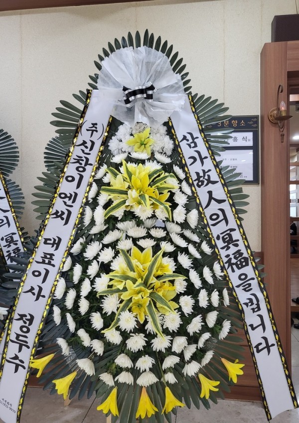 배송사진