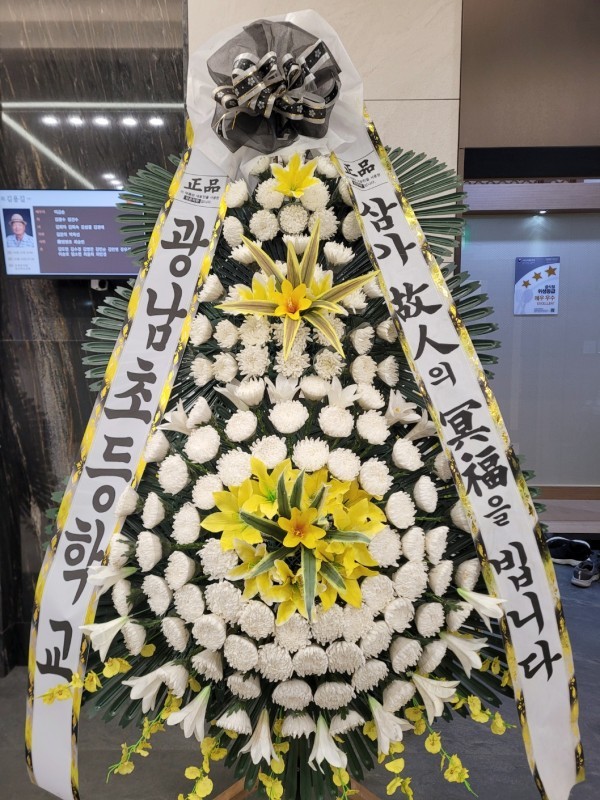배송사진