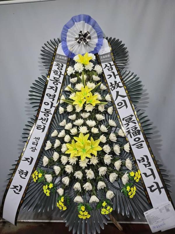 배송사진