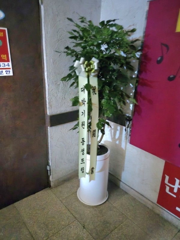 배송사진