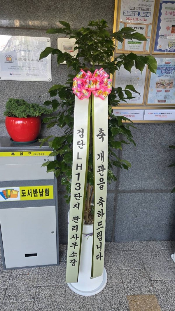 배송사진