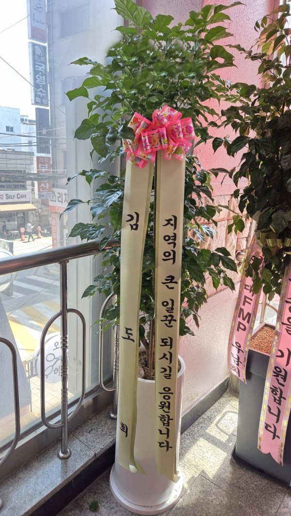 배송사진