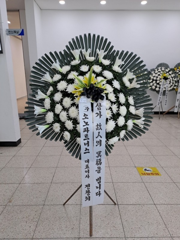 배송사진