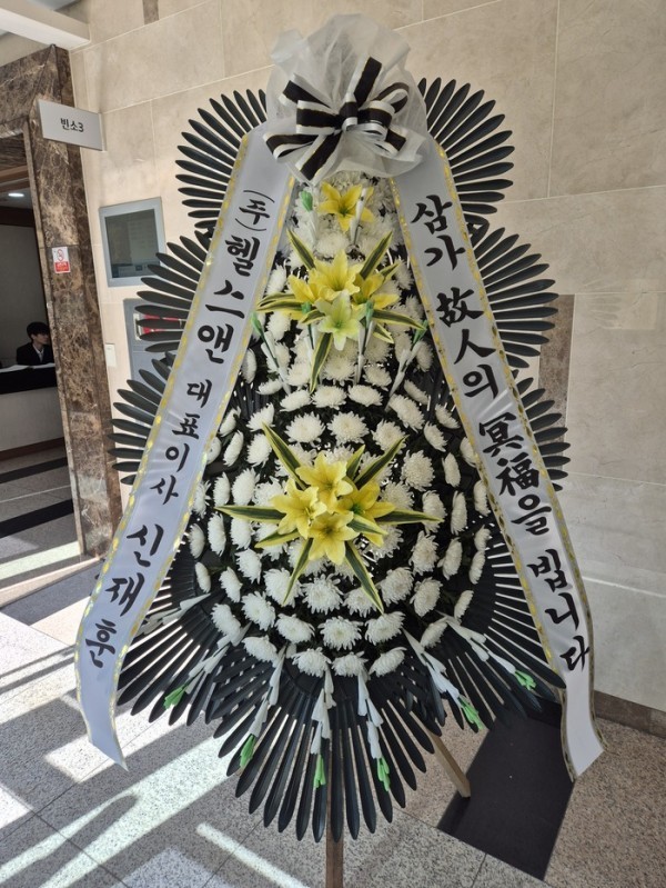 배송사진