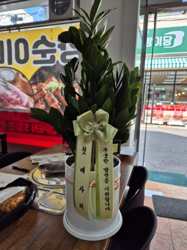 배송사진