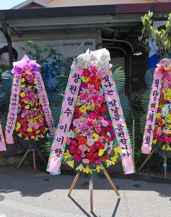 배송사진