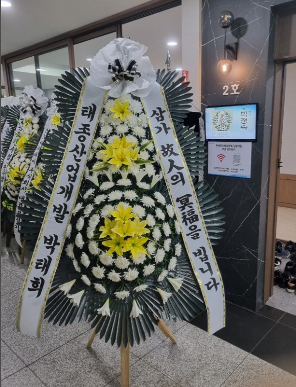 배송사진