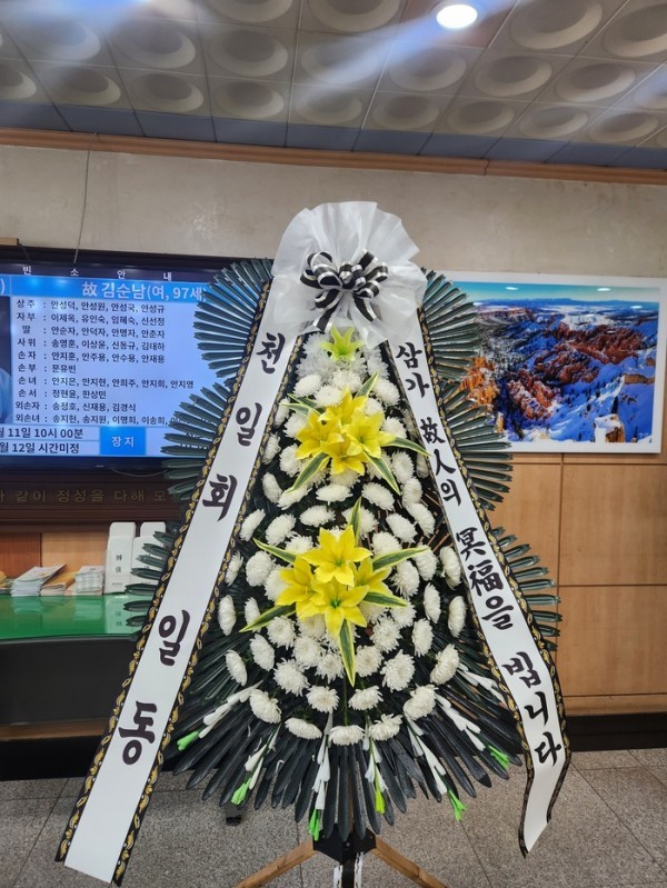 배송사진