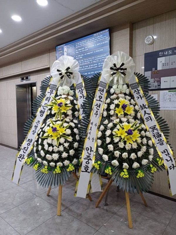 배송사진