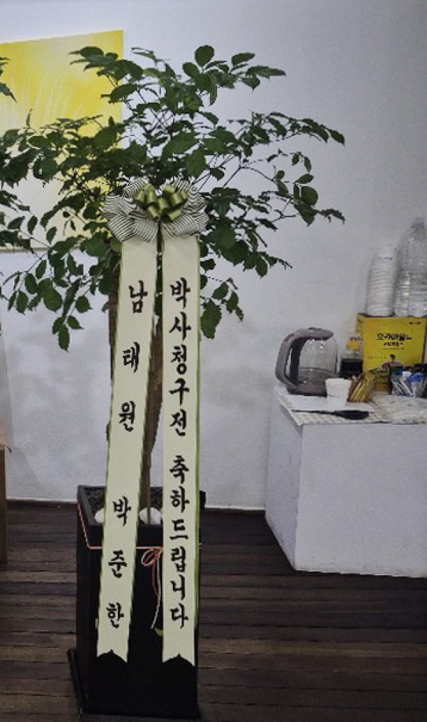 배송사진