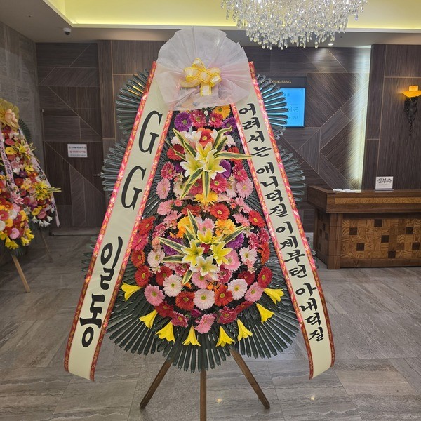 배송사진