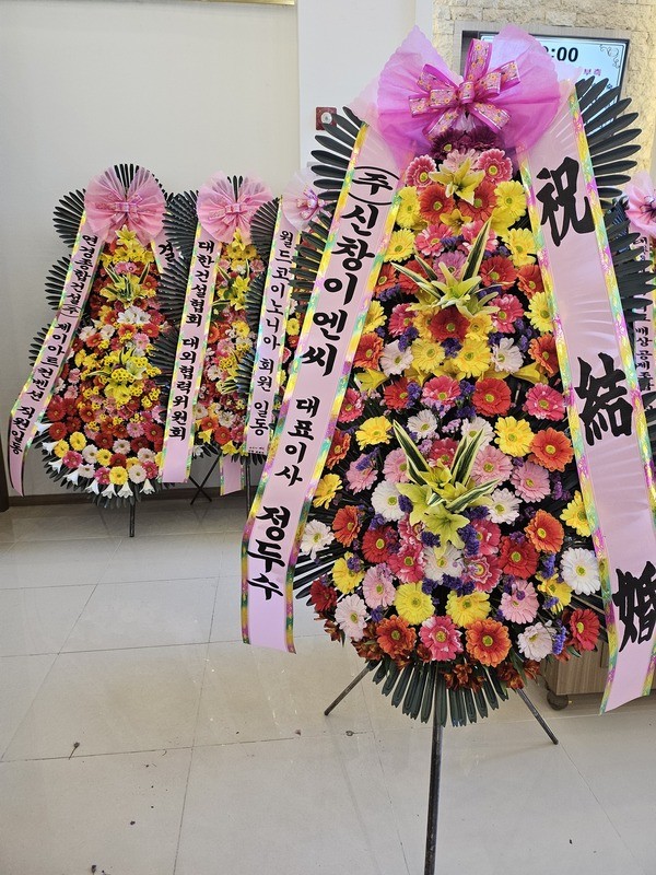 배송사진