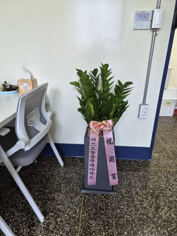 배송사진