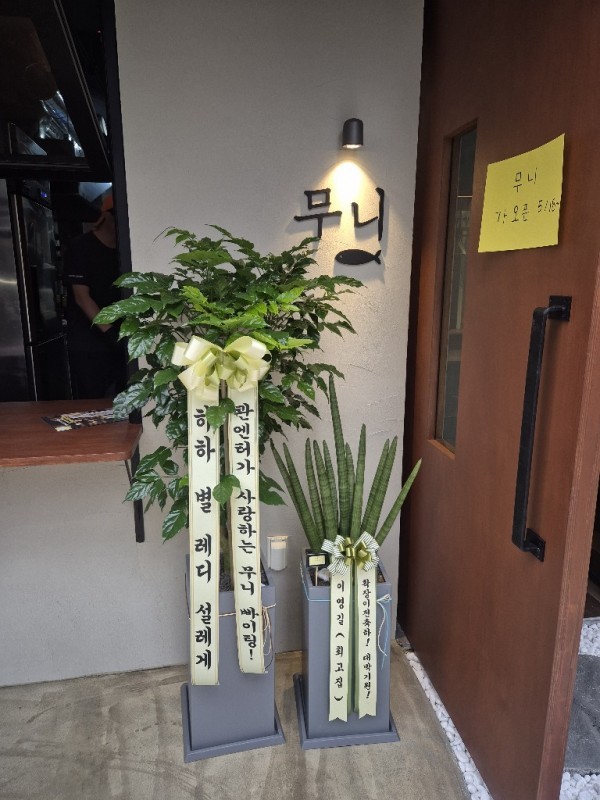 배송사진