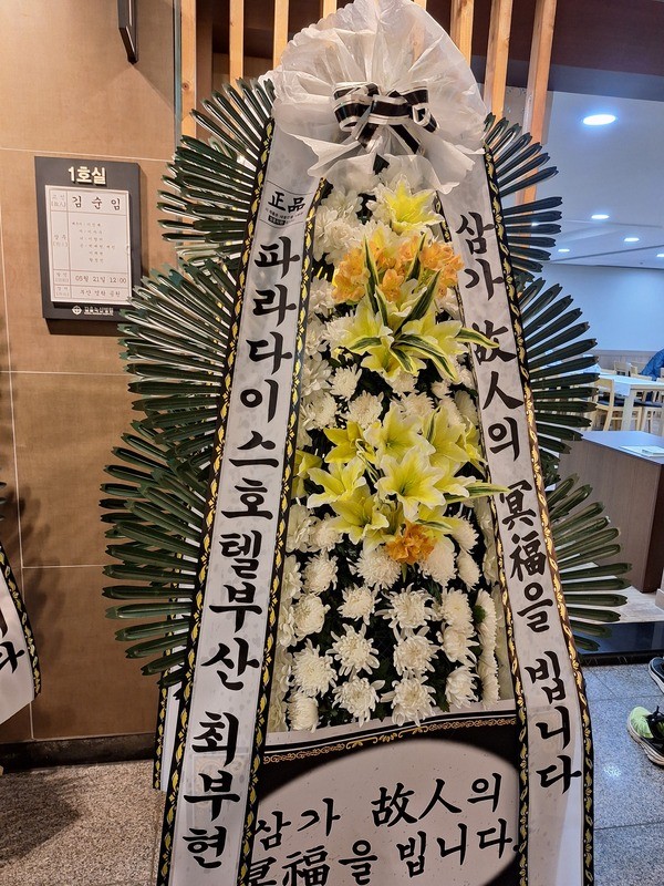 배송사진