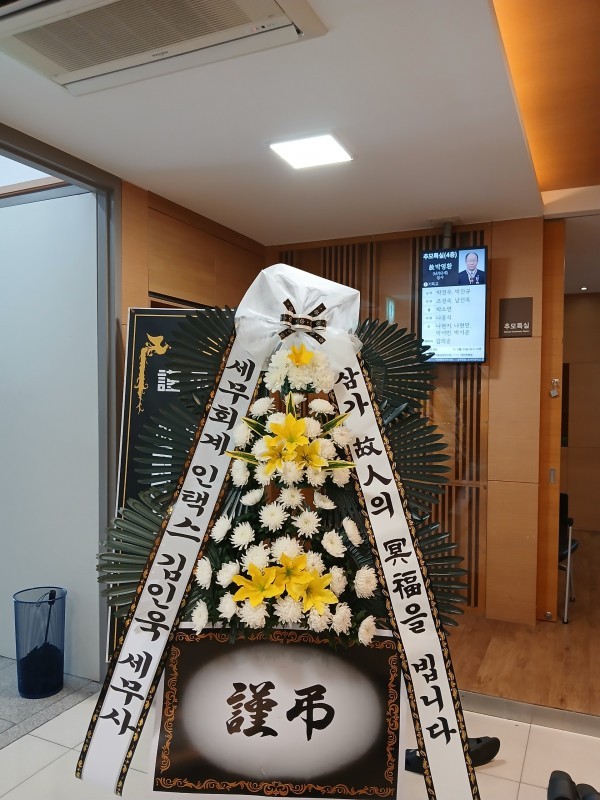 배송사진