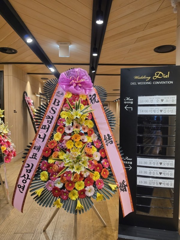 배송사진