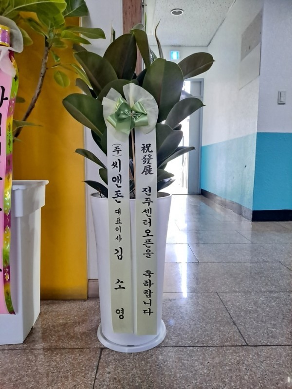 배송사진