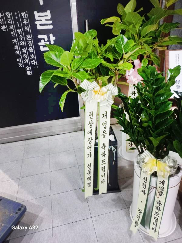 배송사진