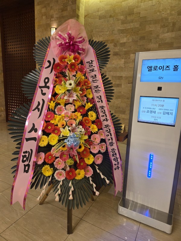배송사진