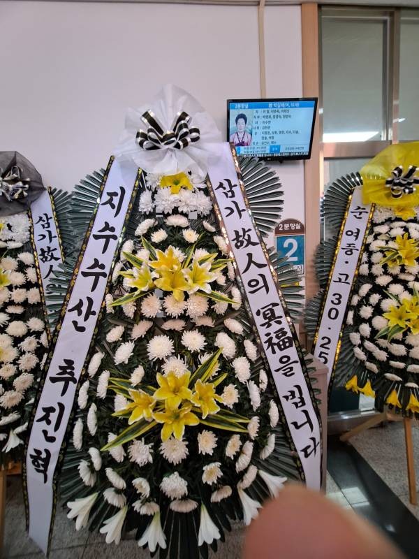 배송사진
