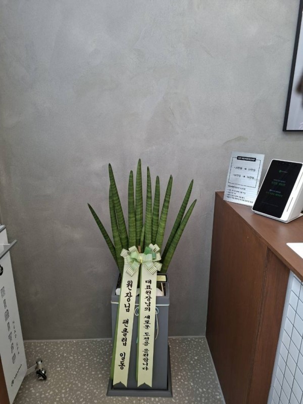 배송사진