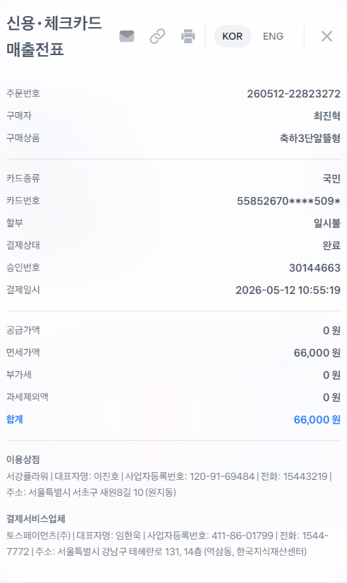업로드 이미지