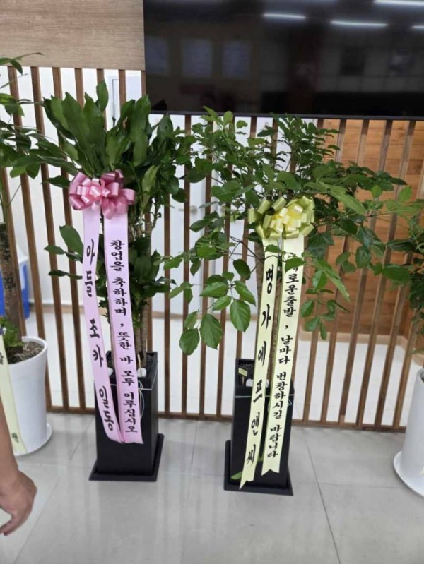 배송사진