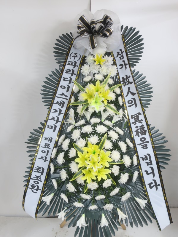배송사진