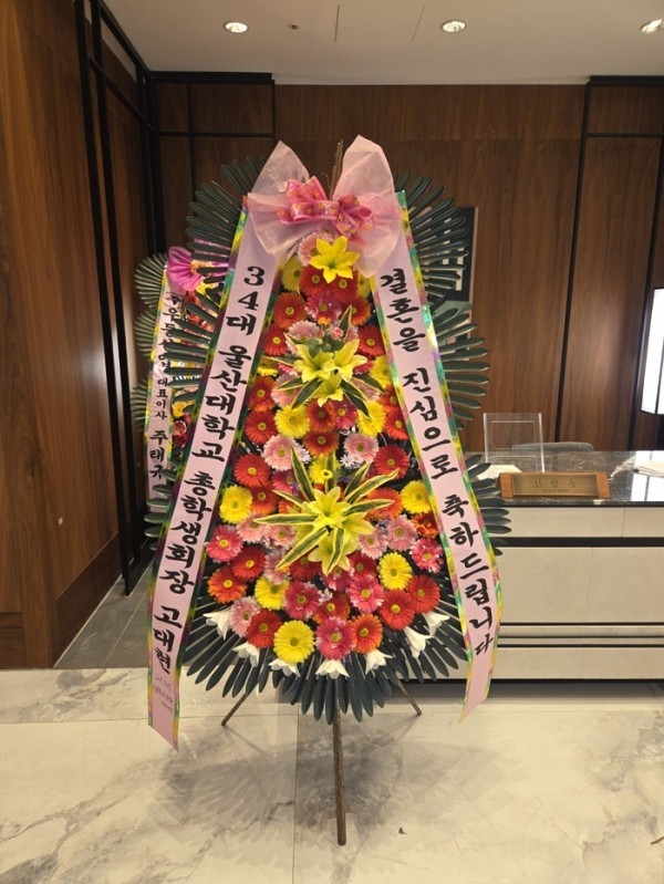 배송사진