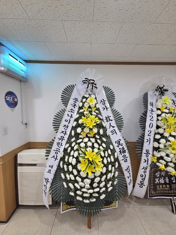 배송사진