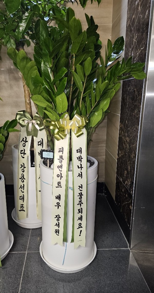 배송사진