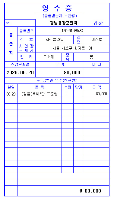 업로드 이미지