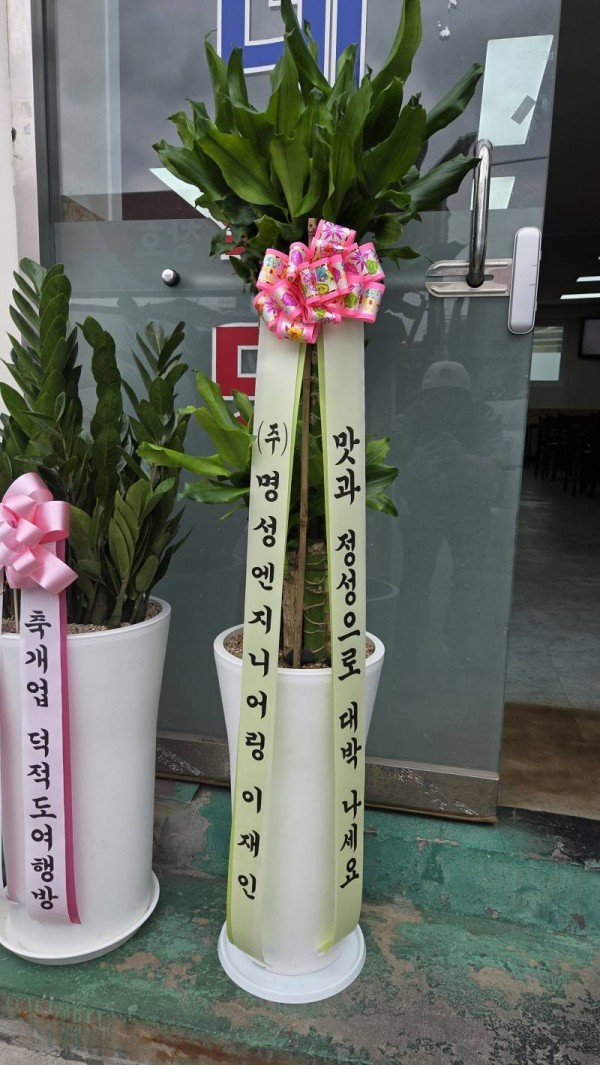 배송사진