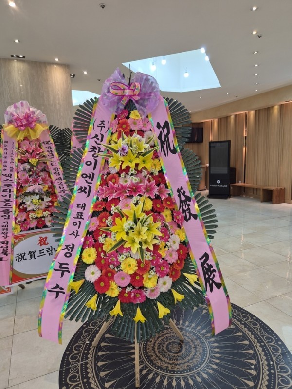 배송사진