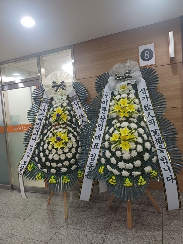 배송사진