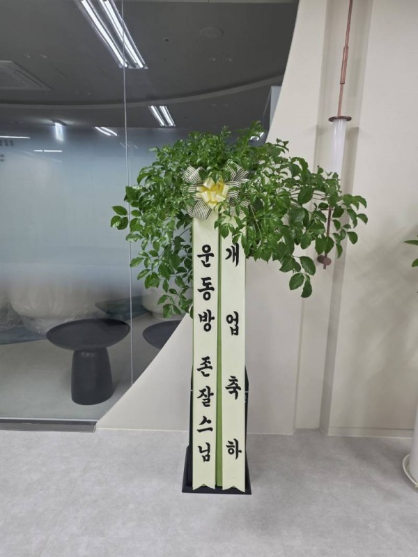배송사진