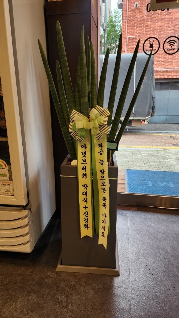 배송사진