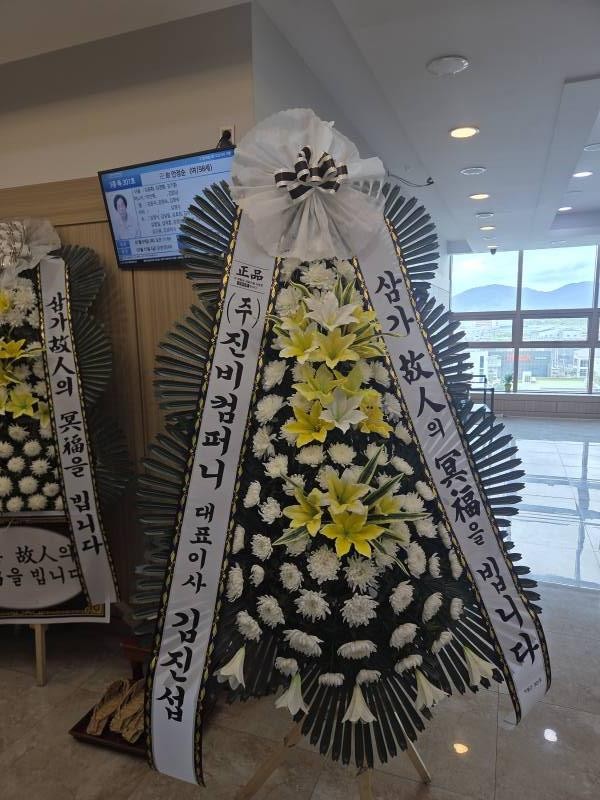배송사진