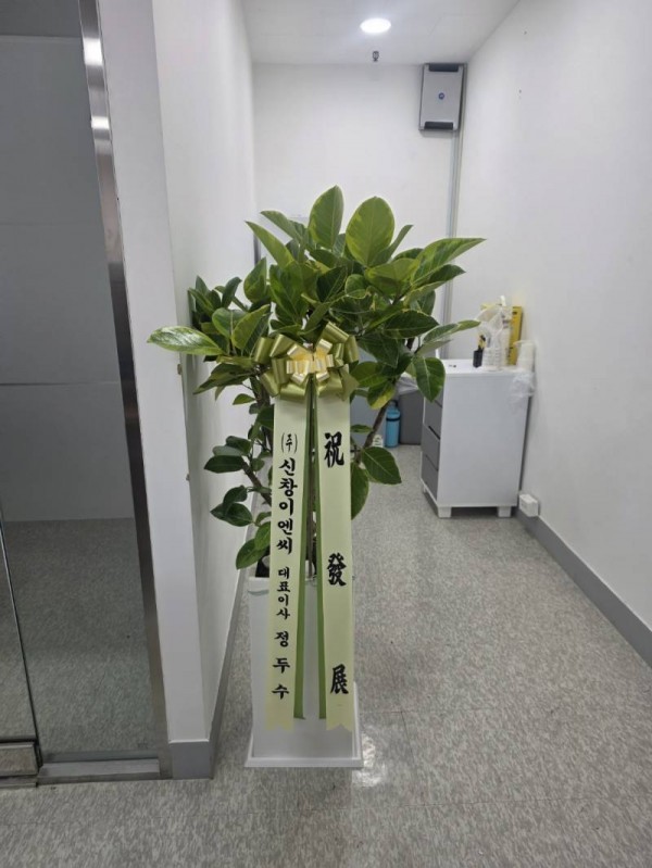 배송사진