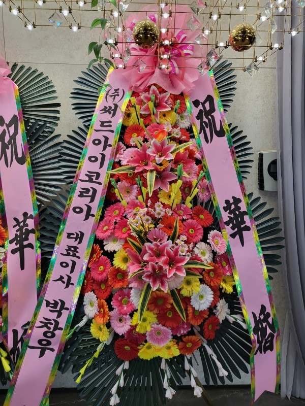 배송사진