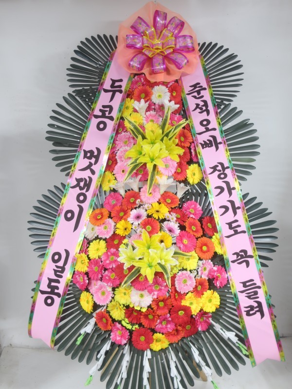 배송사진