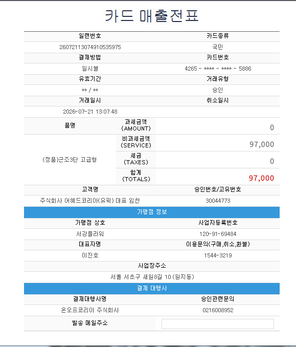 업로드 이미지
