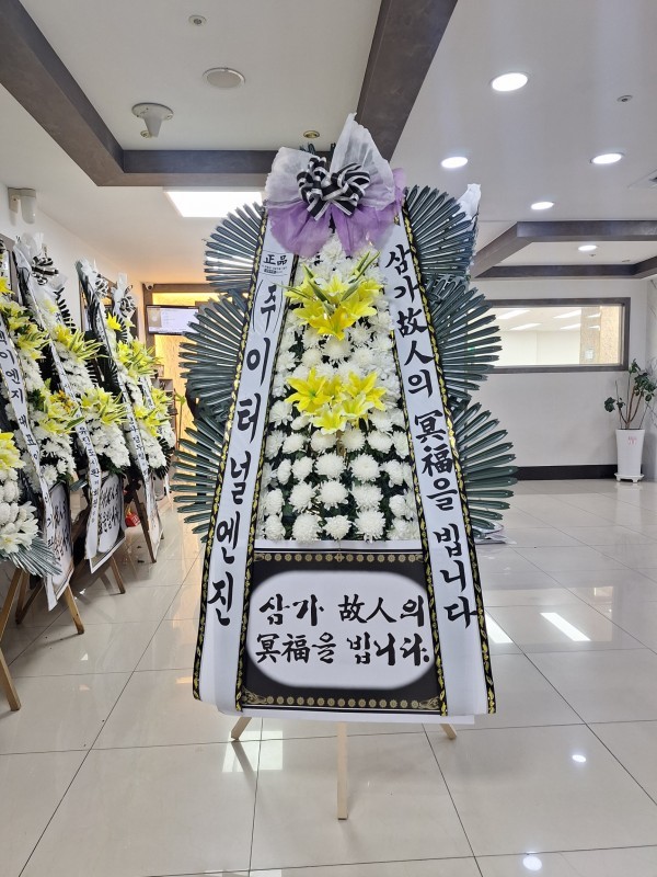 배송사진
