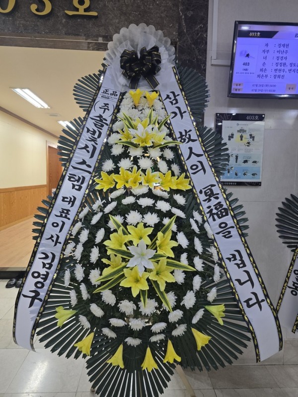 배송사진