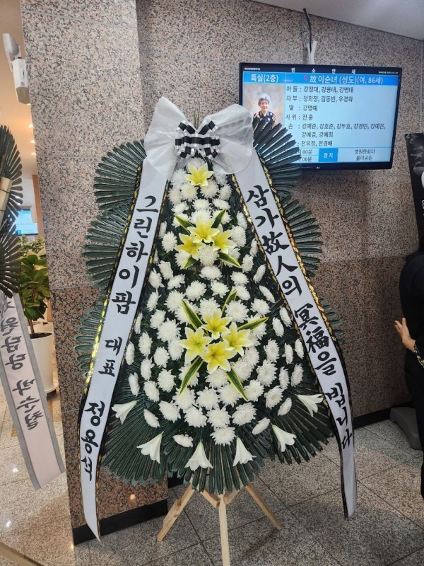 배송사진
