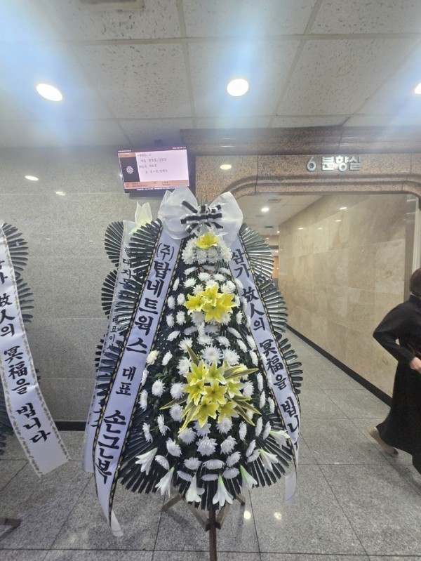 배송사진