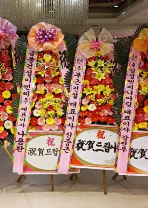 배송사진