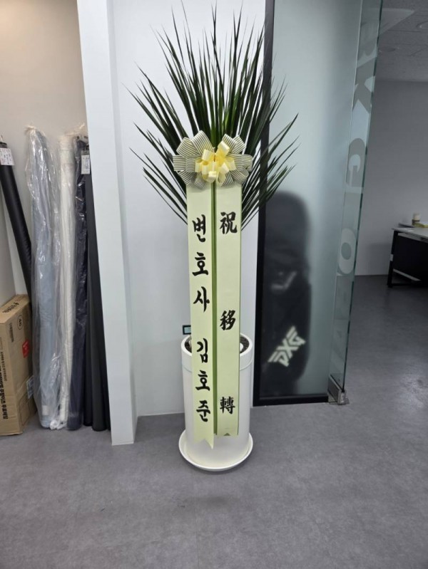 배송사진